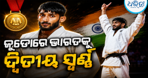 CWG 2026: ଜୁଡୋରେ ଭାରତର ଐତିହାସିକ ସଫଳତା, ଅସ୍ମିତାଙ୍କ ପରେ ହର୍ଷ ସିଂହ ଜିତିଲେ ସ୍ୱର୍ଣ୍ଣ