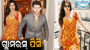 ଚର୍ଚ୍ଚାରେ ପିସି: ପ୍ୟାରିସ୍‌ରେ କଲେ…