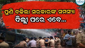 ପୋଲିସ ସହ ଛାତ୍ରୀଛାତ୍ରଙ୍କ ଘମାଘୋଟ ସଂଘର୍ଷ: ଦିଲ୍ଲୀ ପରେ ଏବେ ଏଇଠି ତେଜିଲା ଆନ୍ଦୋଳନ, CJPକୁ ସମର୍ଥନ କରି…