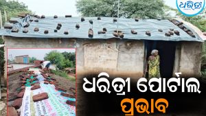 ଧରିତ୍ରୀ ପୋର୍ଟାଲ ପ୍ରଭାବ: ଫୁଲତୁଲାଙ୍କୁ ମିଳିଲା ପଲିଥିନ