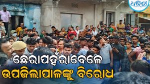 ଛେରାପହଁରା କରିବାକୁ ଆସିଥିଲେ ଉପଜିଲାପାଳ, ରଥ ଆଗରେ ଶୋଇ ପ୍ରତିବାଦ କଲେ ଭକ୍ତ