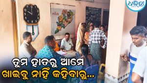 ଅଙ୍ଗନଓ୍ବାଡ଼ି ପାଚିକାଙ୍କୁ ରୋଷେଇ କରିବାକୁ ବିରୋଧ, ଅଭିଯୋଗ ଆଣି କହିଲେ ମୋ’ ହାତରୁ…