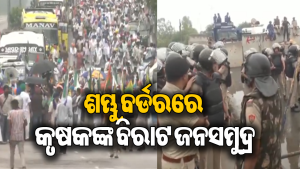 CJP ଆନ୍ଦୋଳନ ନ ସରୁଣୁ ସରକାରଙ୍କ ଆଗରେ ଛିଡା ହେଲା ଆଉ ଏକ ସମସ୍ୟା: ଦିଲ୍ଲୀ ମୁହାଁ ଅନ୍ନଦାତା, ହେବ ଭୟଙ୍କର…