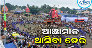 ଦକ୍ଷିଣମୋଡ଼ ହେଲା ଦର୍ପଦଳନ, ଅଧାରେ ଅଟକିଲା ତାଳଧ୍ୱଜ: ନନ୍ଦିଘୋଷ… 