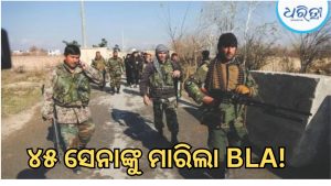 ପାକିସ୍ତାନ ସେନା ଉପରେ BLAର ବଡ଼ ଆକ୍ରମଣ, ବଲୁଚିସ୍ତାନକୁ ସ୍ୱାଧୀନ ଦେଶ ଘୋଷଣା କରି ଦେଖାଇଲା ଶକ୍ତି!