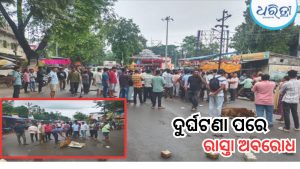 ଗାଈପଲକୁ ଧକ୍କା ଦେଲା ଅଜଣା ଗାଡ଼ି, ଛିଟିକି ହୋଇ ପଡିଲେ….