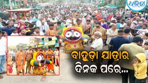 ଦିଗପହଣ୍ଡିରେ ନିଆରା ବାହୁଡ଼ା ଯାତ୍ରା: ପୁରୀ ବାହୁଡ଼ା ଯାତ୍ରାର ଦିନକ ପରେ…