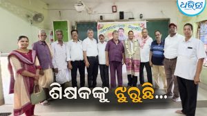 କାଲି ଘଣ୍ଟାରେ ୧୦ଟା ବାଜିବ ହେଲେ ସେ  ଆଉ ସ୍କୁଲ ଯିବେନି:  ଶିକ୍ଷକଙ୍କୁ ଝୁରୁଛି…