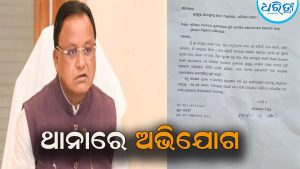 ସୋସିଆଲ ମିଡିଆରେ ମୁଖ୍ୟମନ୍ତ୍ରୀଙ୍କୁ ଅଶାଳୀନ ମନ୍ତବ୍ୟ, ଥାନାରେ ଅଭିଯୋଗ