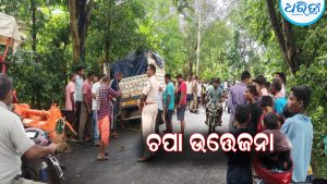 ପିକ୍‌ଅପ୍‌ ଭ୍ୟାନ୍‌ ସହ ବାଇକ୍‌ ଧକ୍କା;  ଆରୋହୀ ଗୁରୁତର
