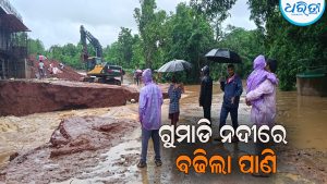 ଦାରିଙ୍ଗବାଡି ଅଞ୍ଚଳରେ ଲଗାଣ ବର୍ଷା: ସିମନବାଡି–ତିଲୋରୀ ଯାତାୟାତ ଠପ୍
