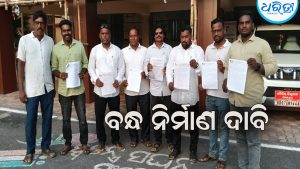 ସମୁଦ୍ର କୂଳରେ ପଥର ବନ୍ଧ ନିର୍ମାଣ ଦାବି: ୭ ଦିନ ମଧ୍ୟରେ ପଦକ୍ଷେପ ନ ନେଲେ…