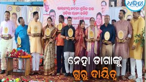 ନେହା ଡାଗା ରାଜ୍ୟ ମହିଳା ମୋର୍ଚ୍ଚା ସଭାନେତ୍ରୀ