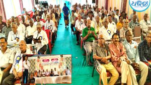 ଅବସରପ୍ରାପ୍ତ କର୍ମଚାରୀ ସଙ୍ଘର ୩୮ ତମ ବାର୍ଷିକୋତ୍ସବ:  ବୃନ୍ଦ ଯୋଗଦେଇ ଥିଲେ …