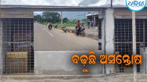 ବିଦେଶୀ ମଦ ଦୋକାନକୁ ନେଇ ତେଜୁଛି ଅସନ୍ତୋଷ
