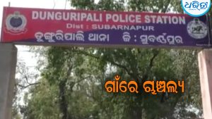 ବୁଦାରୁ ମିଳିଲା  ଯୁବକଙ୍କ ରକ୍ତାକ୍ତ ମୃତଦେହ : ହତ୍ୟା ସନ୍ଦେହ