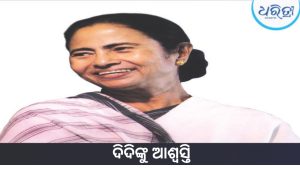 ଟିଏମସିର ବ୍ୟାଙ୍କ ଆକାଉଣ୍ଟରୁ ଟଙ୍କା ଉଠାଇପାରିବେ ମମତା, ହାଇକୋର୍ଟରୁ ମିଳିଲା ବଡ଼ ଆଶ୍ବସ୍ତି