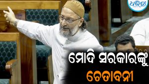 ମୋଦି ସରକାରଙ୍କୁ ଚେତାବନୀ: ସାବଧାନ ହୋଇଯାଅ ନଚେତ୍‌…