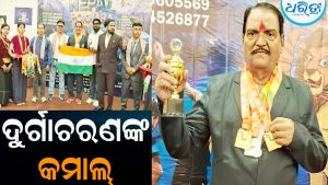୮୦ ବର୍ଷ ବୟସରେ ୩ ସ୍ବର୍ଣ୍ଣ ପଦକ ଜିତିଲେ ଦୁର୍ଗାଚରଣ: କଳାହାଣ୍ଡି ପାଇଁ ଆଣିଲେ ଗୌରବ