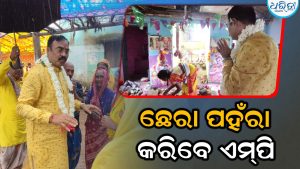 ବର୍ଷା ସତ୍ତ୍ୱେ ଜନଜାତି ଗାଁରେ ନିଆରା ଢଙ୍ଗରେ ପାଳନ ହେଉଛି ରଥଯାତ୍ରା: ଦେଖିବାକୁ ଶ୍ରଦ୍ଧାଳୁଙ୍କ ଭିଡ଼