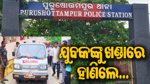 ଅଞ୍ଚଳରେ ଚାଞ୍ଚଲ୍ୟ: ସ୍ପଷ୍ଟ ଦିବାଲୋକରେ ଯୁବକଙ୍କୁ ସଂଘବଦ୍ଧ ଭାବେ ଖଣ୍ଡାରେ ହାଣିଲେ, ଲୋକେ ପାଟିକରିବାରୁ…