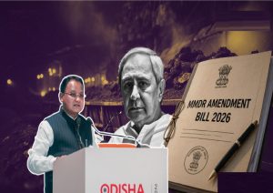 ଏମ୍‌ଏମ୍‌ଡିଆର୍‌ ସଂଶୋଧନ ଆଇନକୁ ନେଇ ରାଜନୀତି