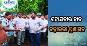 ସୁରଟରୁ ଫେରିଲା ଦାଦନ ଶ୍ରମିକଙ୍କ ମୃତଦେହ, ଗାଁରେ ଶୋକାକୁଳ ପରିବେଶ