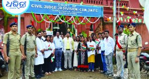 ଥୁଆମୂଳ ରାମପୁରରେ ସ୍ବାଧୀନତା ଦିବସ: କୋର୍ଟରେ ପତାକା ଉତ୍ତୋଳନ କଲେ ବିଚାରପତି