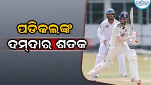 ପଡିକଲଙ୍କ ଶତକ, ଦ୍ୱିତୀୟ ଦିନ ଶେଷ ସୁଦ୍ଧା ଭାରତ ୩୫୭/୬