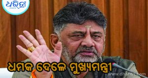ଇସ୍ତଫା ଦେଲେ ୨ ବିଧାୟକ: ରାଗିଗଲେ ମୁଖ୍ୟମନ୍ତ୍ରୀ, ସିଧା କହିଦେଲେ…