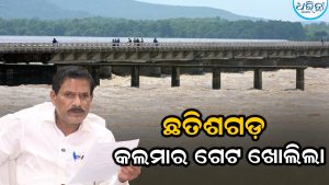 odisha flood: ମହାନଦୀ ବନ୍ୟାକୁ ନେଇ ଆସିଲା ବଡ଼ ଅପଡେଟ୍‌, ସର୍ବୋଚ୍ଚ ଯନ୍ତ୍ରୀ କହିଲେ…