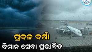 ଦିଲ୍ଲୀ ଏନ୍‌ସିଆରରେ ପ୍ରବଳ ବର୍ଷା: ବଦଳିଲା ୧୫ ବିମାନର ରୁଟ୍‌