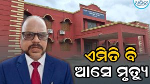 କୋର୍ଟରେ ମାମଲା ଲଢୁଥିବାବେଳେ ଅସୁସ୍ଥ ହୋଇପଡ଼ିଲେ ଓକିଲ, ସାଥୀ ଓକିଲଙ୍କୁ ମାମଲା ଆଗକୁ ନେବାକୁ କହି…