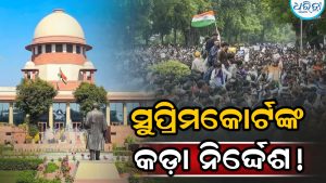 ସୁପ୍ରିମକୋର୍ଟ ଛାତ୍ରମାନଙ୍କ ବିରୁଦ୍ଧରେ କଠୋର କାର୍ଯ୍ୟାନୁଷ୍ଠାନ ସପକ୍ଷରେ ନାହାନ୍ତି