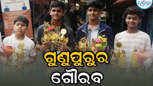 ଅଲ୍ ଓଡ଼ିଶା ବ୍ୟାଡମିଣ୍ଟନ୍ ପ୍ରତିଯୋଗିତା ଲେଭେଲ୍-୨ରେ ଗୁଣପୁର ଖେଳାଳିଙ୍କ ସଫଳତା