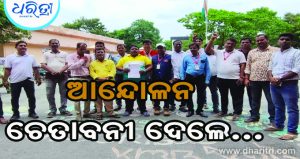 ସ୍ବାସ୍ଥ୍ୟ ବୀମା ଯୋଜନାର ପରିବର୍ତ୍ତନକୁ ନେଇ ତେଜିଲା ବିରୋଧ, ମୁଖ୍ୟମନ୍ତ୍ରୀଙ୍କ ଉଦ୍ଦେଶ୍ୟରେ ଦାବିପତ୍ର