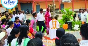 ପତାକା ଉତ୍ତୋଳନକୁ ନେଇ ଟଣାଓଟରା