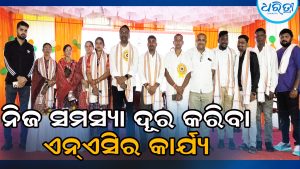‘କେସିଙ୍ଗା ସହରକୁ ବିକାଶ କ୍ଷେତ୍ରରେ ରହିଛି ଟ୍ୟାକ୍ସର ଆବଶ୍ୟକତା’