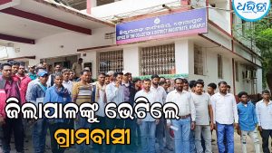 ଗୋଦାବରୀଶ ମିଶ୍ର ଆଦର୍ଶ ବିଦ୍ୟାଳୟ ଗୃହ ନିର୍ମାଣ ଦାବି
