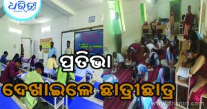 ସ୍ବାଧୀନତା ଦିବସ ପାଳନ ପାଇଁ ପ୍ରସ୍ତୁତି ଜୋରଦାର