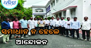 ଆର୍ଯ୍ୟପଲ୍ଲୀ ସମୁଦ୍ର କୂଳ ଲଙ୍ଘିବା ଘଟଣାର ସ୍ଥାୟୀ ସମାଧାନ କରାଯାଉ