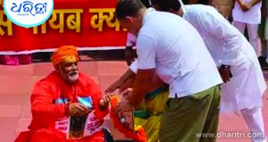ରାହୁଲ ଗାନ୍ଧୀ , ପପୁ ଯାଦବଙ୍କ ନାମରେ ରୁଜୁ ହେଲା ମାମଲା, କାହିଁକି ଜାଣନ୍ତୁ…