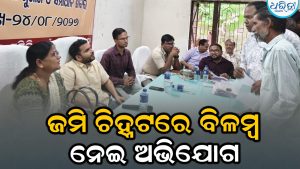କର୍ଲାମୁଣ୍ଡାରେ ଯୁଗ୍ମ ଜନଶୁଣାଣି: ଜିଲାପାଳ ସଚିନ୍ ପାୱାରଙ୍କ ଅଧ୍ୟକ୍ଷତାରେ ୮୨ଟି ଅଭିଯୋଗ