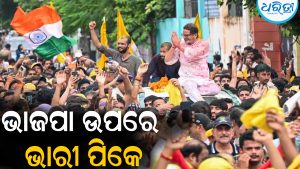 ଏମିତି କ’ଣ ଘଟିଲା ୮ ମାସରେ ୩୦ ବର୍ଷ ପୁରୁଣା ଗଡ଼ ହରାଇଲା ଭାଜପା: ପିକେ ସାଜିବେ ଗେମଚେଞ୍ଜର