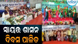 ଭଞ୍ଜନଗର ସହରର ବିକାଶ ଉପରେ ଗୁରୁତ୍ୱ: ବିଧାୟକ କହିଲେ, ମିଳିତ ପ୍ରୟାସ ଆବଶ୍ୟକ