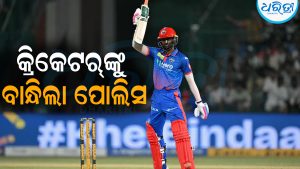 ବିବାହ ପ୍ରତିଶ୍ରୁତି ଦେଇ ରଖୁଥିଲେ ଶାରୀରିକ ସମ୍ପର୍କ: ଏହି କ୍ରିକେଟର୍‌ଙ୍କୁ ବାନ୍ଧିଲା ପୋଲିସ