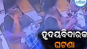 LKG ଛାତ୍ରଙ୍କୁ ଚାପୁଡ଼ା ମାରିଲେ ଶିକ୍ଷୟିତ୍ରୀ: ହଠାତ୍‌ ଘଟିଗଲା ଏମିତି କିଛି, ଦେଖନ୍ତୁ ଛାତିଥରା VIDEO