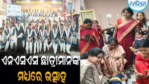 ପୁଷ୍ଟିହୀନ ଶିଶୁଙ୍କ ସନ୍ଧାନରେ ଯିବେ ୬୦୦୦ ଏନଏସଏସ ଛାତ୍ରୀ: ଦୁଇଜଣିଆ ଟିମ କରିବେ ସର୍ଭେ