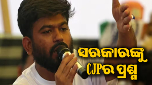 ‘ଜନ୍ତର ମନ୍ତର ଭଳି ଝାଡ଼ଖଣ୍ଡରେ ମଧ୍ୟ…’, ଛାତ୍ର ଆନ୍ଦୋଳନକୁ ନେଇ ଅଭିଜିତଙ୍କ ବଡ଼ ବୟାନ, ରାଜନୀତିରେ ଚହଳ
