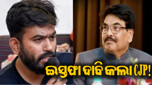 ମନନ ମିଶ୍ରାଙ୍କ ଇସ୍ତଫା ଦାବି କରି ଆନ୍ଦୋଳନ କରିବ CJP! ଜାଣନ୍ତୁ ସେ କିଏ, ଆଉ କାହିଁକି ତାଙ୍କୁ ଘେରିବେ ଅଭିଜିତ